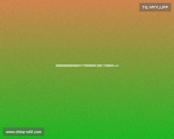 波士顿街头惊现绿军巨幅海报：东决MVP杰伦登场，尽显C位风采(18年波士顿faze)