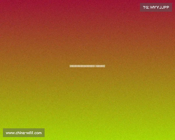 英国制度：从历史到现代的文明之灯塔(英国制度体系)