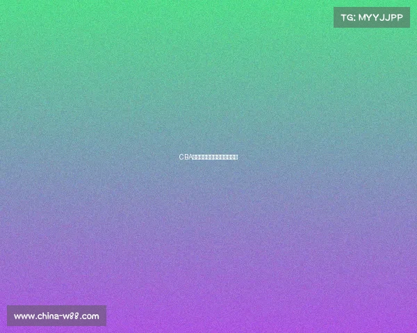 CBA精彩对抗：每一场都值得期待